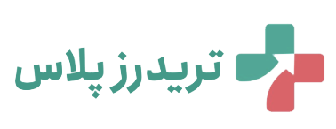 تریدرزپلاس