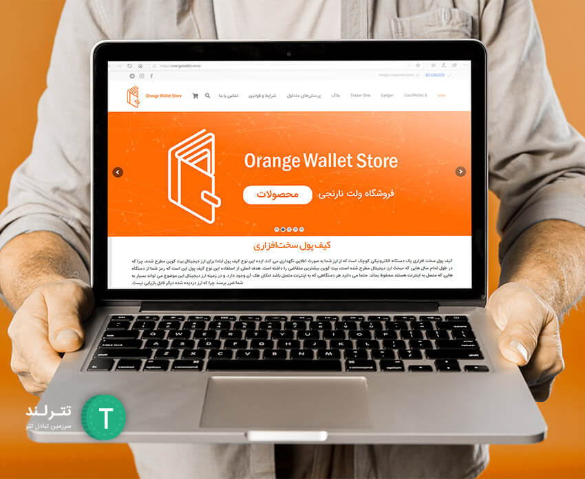 Orange Wallet Store