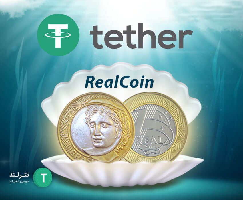 What do you know about Tether?