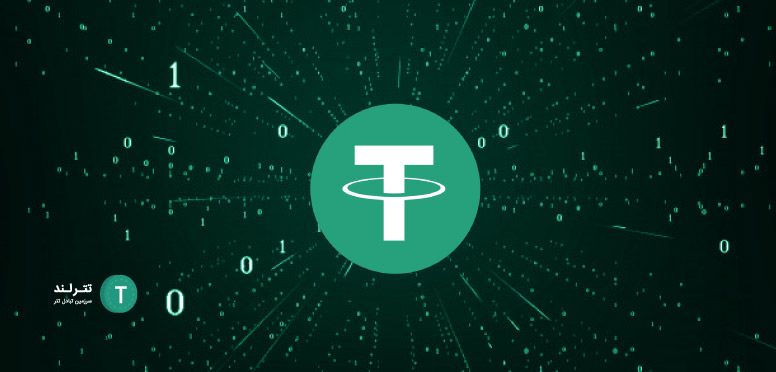 sell and buy tether