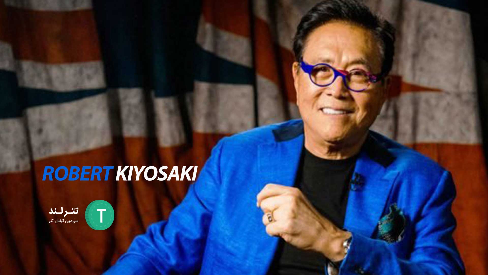 Robert Kiyosaki