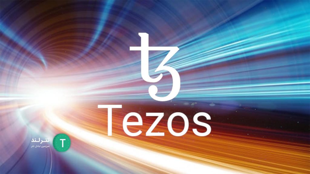 Tezos