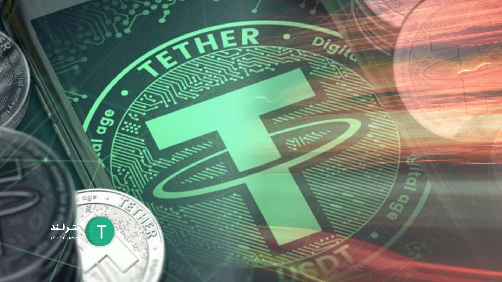 tether use cases