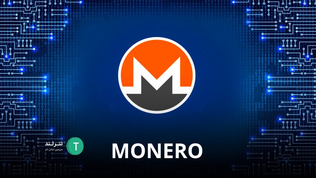 monero