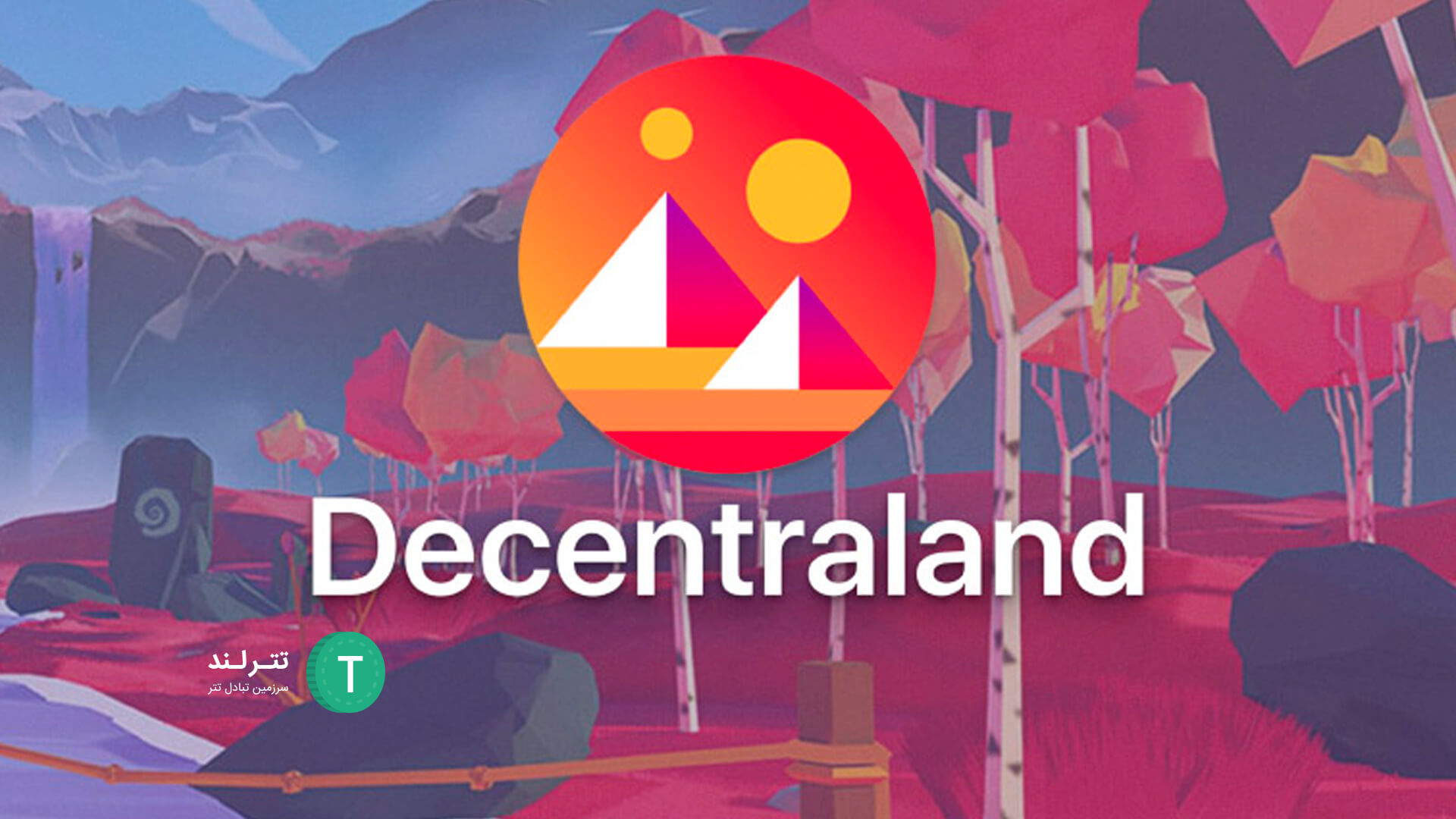 decentraland