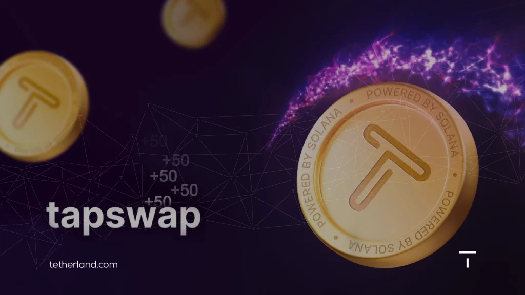 تپ سواپ (TapSwap)